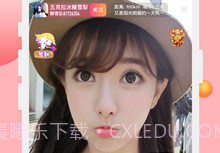 声约v5.4.230.9截图