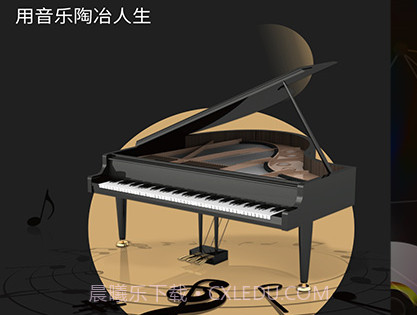 电子琴全键盘软件v1.2.9截图