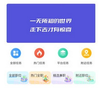 职业家v1.13截图