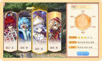 永恒岛之冒险世界v1.0.12截图