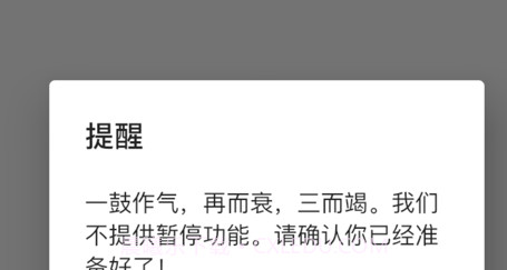 龙宝练口算v1.0.14截图