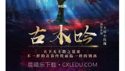 玩剧v1.11截图