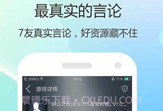 3367游戏v1.8截图