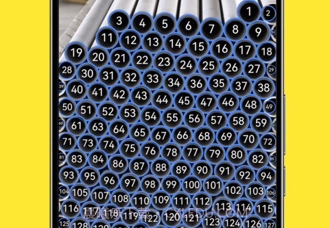 测量计数扫描宝v1.0.9截图