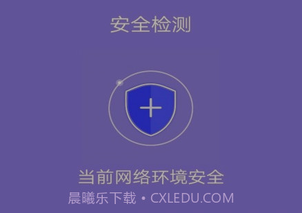 大师清理管家v1.0.12截图