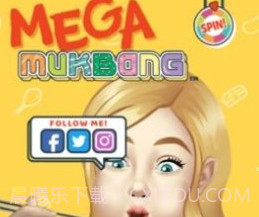 兆丰万国（Mega Mukbang）无限金币v1.0.6截图