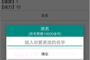 古武时代v1.8截图