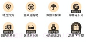 m会员商店v1.1.9截图