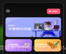爱推文v0.0.10截图