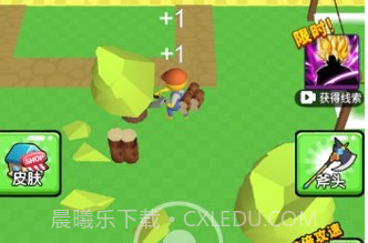 光头砍树快v1.0.11截图