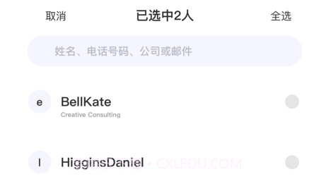 手机一键瘦身v1.0.12截图