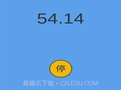 定时大师v1.1.10截图