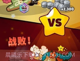 姜饼人酷跑v1.0.13截图