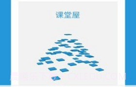 物理课堂屋官方版v8.003.7截图