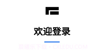 极石销售助手v2.1.9截图