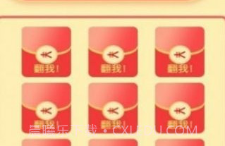 疯狂套金牛v1.0.7截图