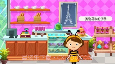 迷你城堡小镇超市v1.14截图