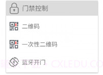 睿立V1.0.8截图