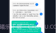 相机翻译V1.0.6截图