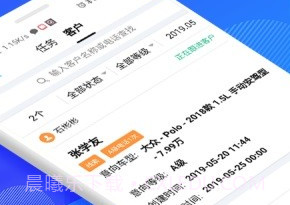 万车宝v4.10截图