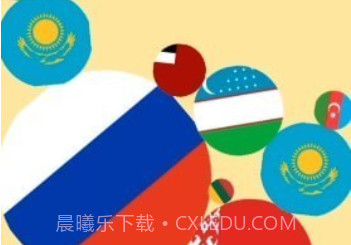 合成苏维埃v1.7截图
