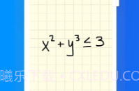 Mathpix SnipV3.6.5截图