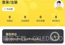 宠精英V1.0.13截图