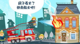 迷你校园消防模拟v1.11截图