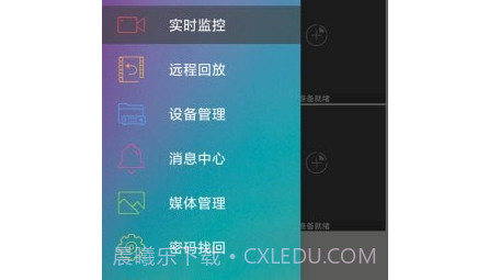 汇感通v1.0.11截图