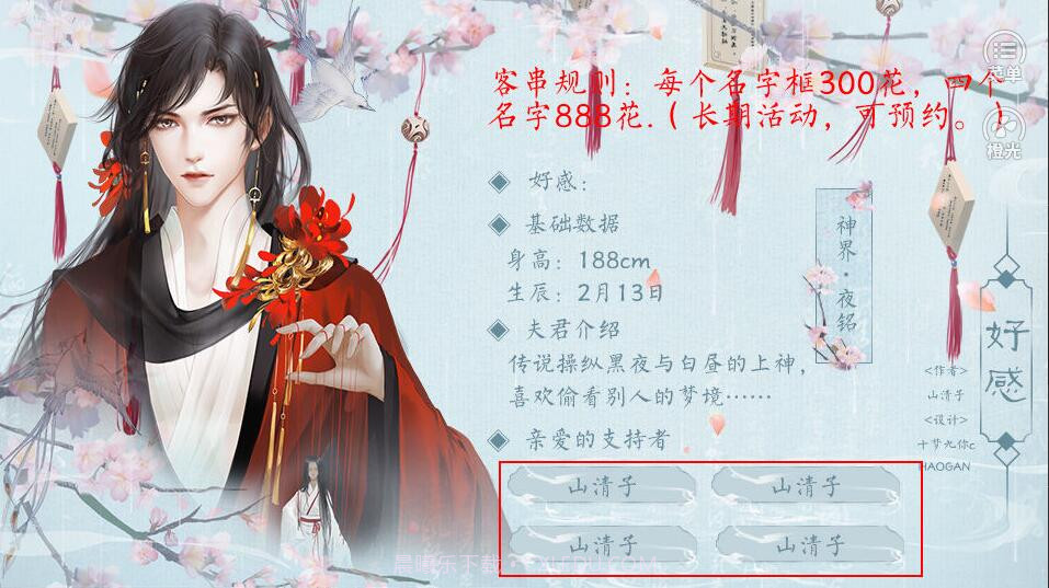 五界纳夫v1.6截图