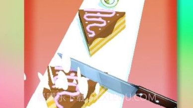快刀切食物v1.0.13截图