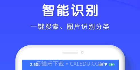 全民分垃圾v1.6.12截图