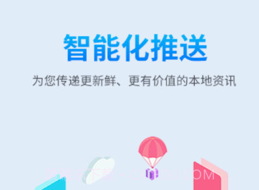 和田县好地方v1.0.19截图