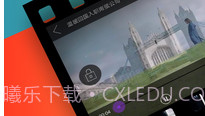 LutubeV1.10截图
