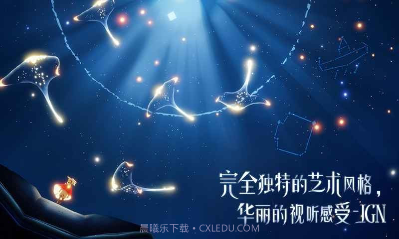 vulkan光遇v2.43截图