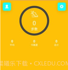 光年计步v9.1.0.15截图