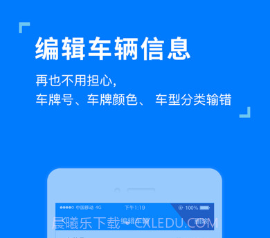 etc发行极速版v2.8.11截图