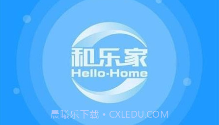 和乐家v6.0.12截图