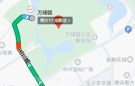 依心代驾v2.0.15截图