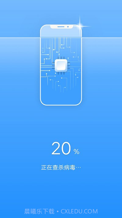 畅快清理1.0.7.7截图
