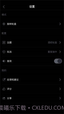 盘他旧版本1.0.0截图