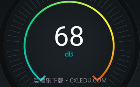 分贝检测仪v1.2.16截图