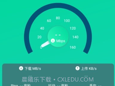 超快wifi助手v1.0.10截图