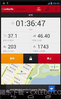 公路自行车Runtastic Road Bike3.2.4截图