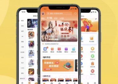 旋风玩游戏平台3.0.231112截图