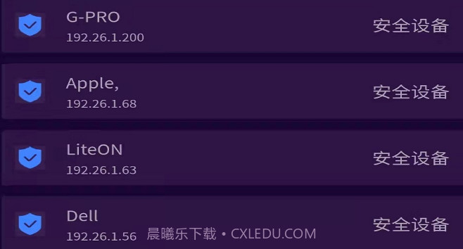 针孔摄像头扫描v1.0.13截图