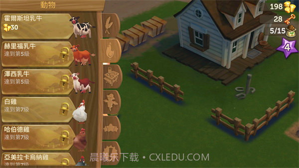 FarmVille 2: 乡村度假V22.7.13截图