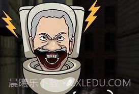 男厕里的怪声安卓v1.0.10截图