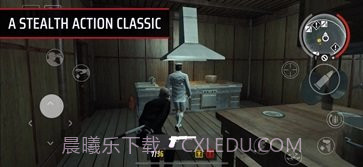 杀手血钱1.13.108869截图