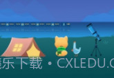 多多旅行v1.0.7截图